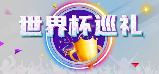 拉特克利夫爵士即将以13亿英镑收购曼联25%的股份，他在入主红魔后将接管俱乐部的足球运营事务，并已开始计划对招募部门进行彻底改革。